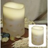 Brite Star 5.5" Embedded Seashell Battery Operated Flameless Flickering Wax