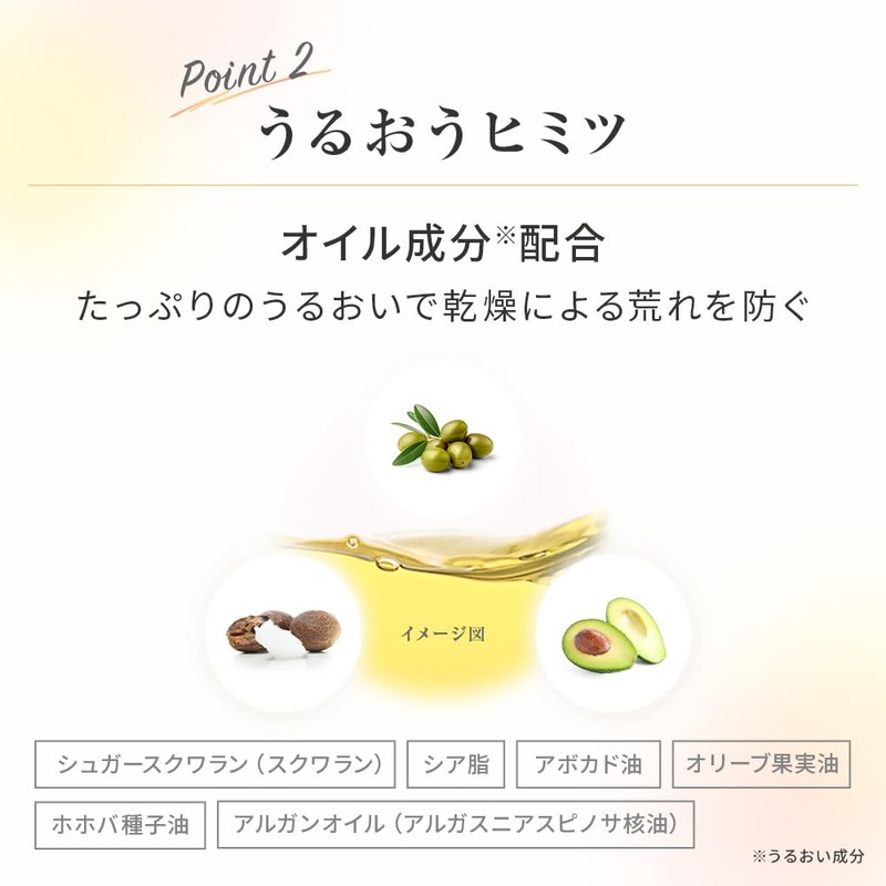メンソレータム フラッシュティント マットリップ テラコッタベージュ