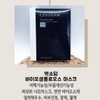 Exoderm biocellulose mask pack 30ml 1 sheet moisture soothing cooling