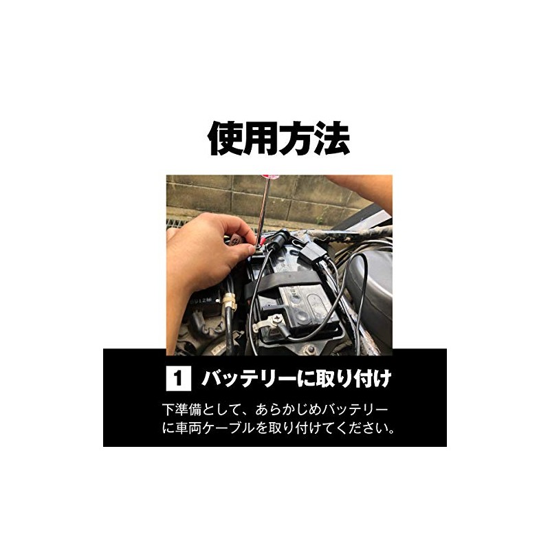 Motorcycle Dedicated (Heavy Duty) Tough Vehicle Cable (23.6 inches (60