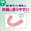 New Polygrip Extra Fine Nozzle, No Additives, No Parts, Total