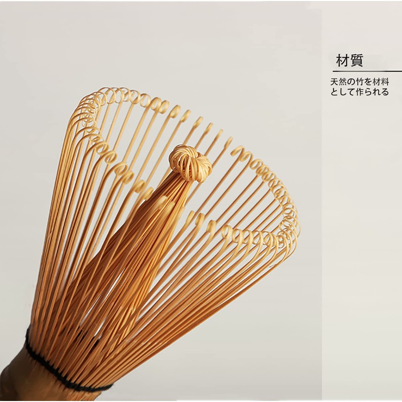 Tea Ceremony Tool (Yasyohontsu)