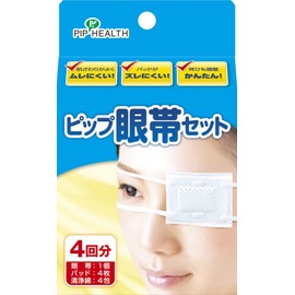 Pip Eyepatch Set (4 Uses)