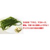 Wakame Stem Seaweed, Made in Sanriku, 10.6 oz (300 g),