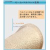Secret Insole, 0.6 / 1.0 / 1.4 inches (1.5 /