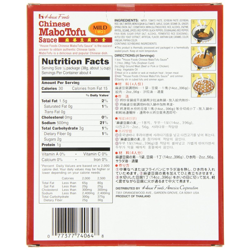 House Foods Mabo Tofu Sauce Mild, 5.29-Ounce Boxes (Pack of