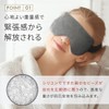 NeyoWell Weighted Eye Mask