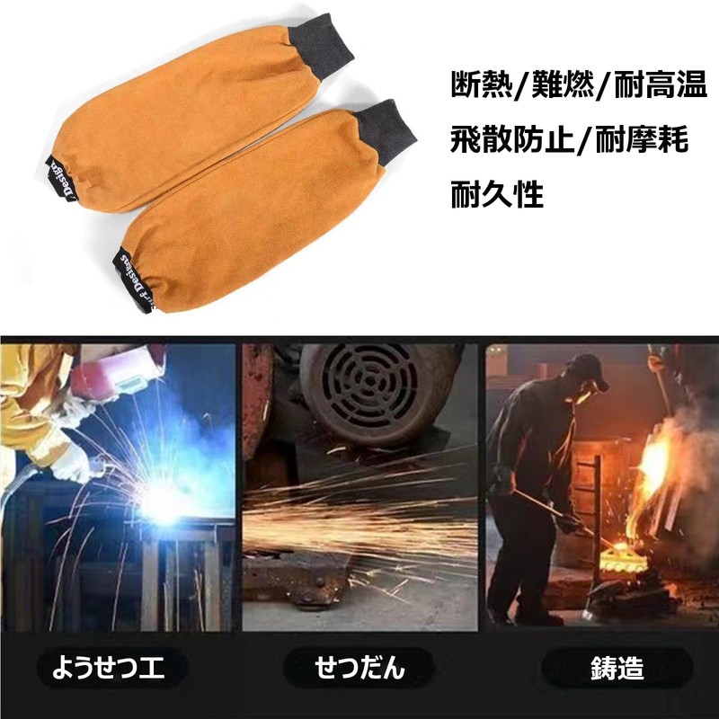 Kipzeui Cowhide Leather Welding Sleeve Sleeve Cover Arm Cover for