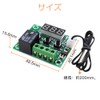 LIANHATA Temperature Heat Sensor Switch W1209 Set of 3 -50~110℃