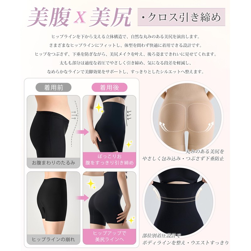 [Classic Kinky] ガードル お腹引き締め ハイウエスト 補正下着 骨盤ベルト 夏 美腹 痩せる