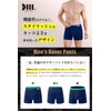 Dear Mr. Men's Urinary Leak Pants, Deodorizing and Antibacterial, 1
