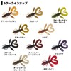 Daiwa Worm Closes 0.1 oz (3 g) Jun Bug Lure