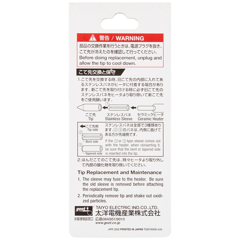 Goot tq – 77rt – C Ink Pen with Tip