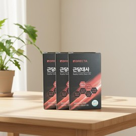 Mongul Cloud Partners Virecta Muscle Metabolism Quercetin Polyphenol Charantin Muscle Metabolism Food, 3 units / 바이렉타 근당대사 퀘르세틴 폴리페놀 차란틴 근당대사식품, 3개