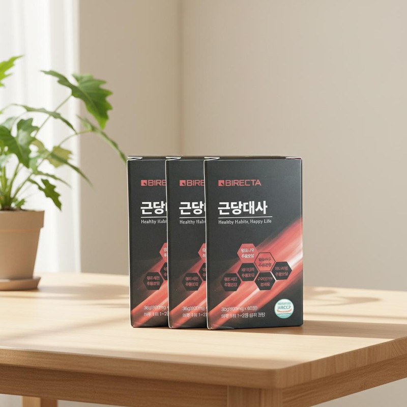 Mongul Cloud Partners Virecta Muscle Metabolism Quercetin Polyphenol Charantin Muscle