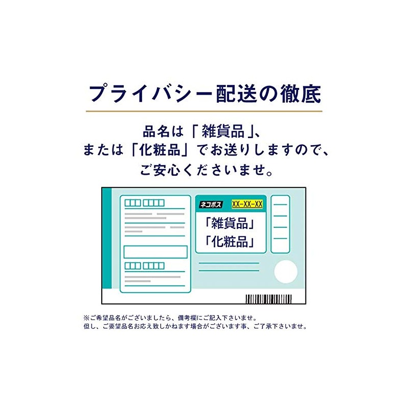 Cosmetics Cream, Tono, Hime, Cream, Cream for Adults, Supports Couples
