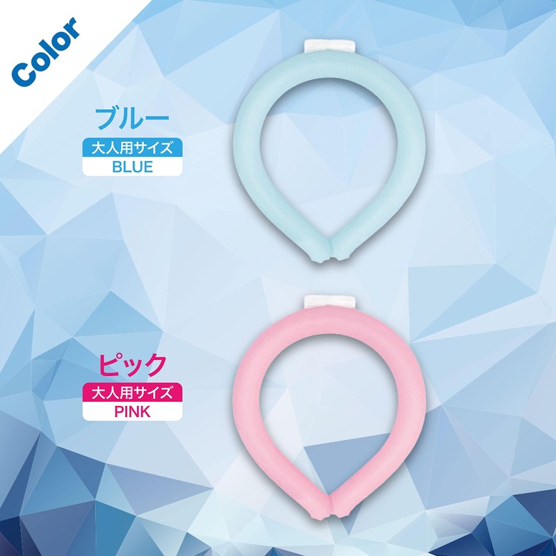 Nishikin Cool Neck Ring, Naturally Freezes Below 84°F (28°C), Cool
