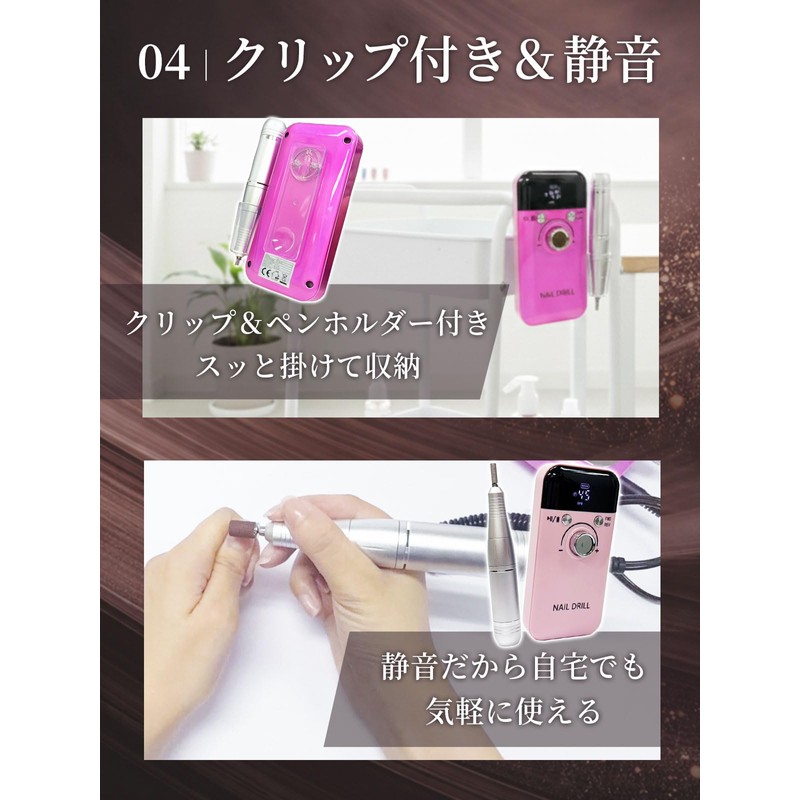 【１級ネイリスト監修】 ネイルマシン 「Bieute Spin」おうちでサロン仕上げｘ最大45,000回転ｘUSB充電式ｘ6種のビット付き NatuLaBieute (ダスティーピンク)