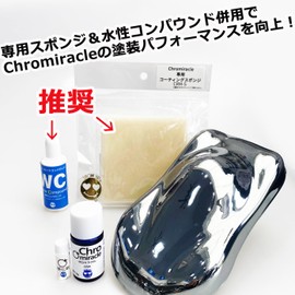 SHOW UP スーパーカットコンパウンドウォーター