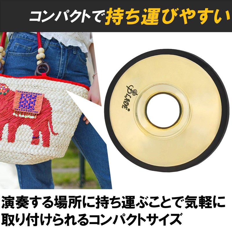 Felimoa Alto Saxophone Silencer Silencer Volume Control Indoor Practice Mute