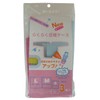 らくらく 圧縮ケース 3枚入 【S~Lサイズ各1枚】 517001000