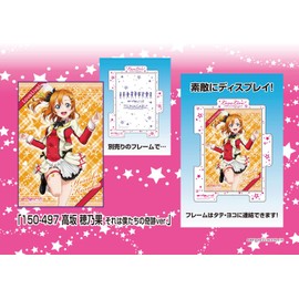 150 Peace Mini Puzzle Love Live! Honoka Kosaka School Idol Project It Is Our Miracle Ver (10x14.7cm)