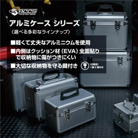 Astage mini aluminum case AL-M