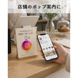 ctunk NTAG215 NFC Tag, Epoxy Resin, Insta Logo, Diameter 1.4 inches (35 mm), Leads to Instagram, Just by Wrapping it up, Epoxy Resin, Waterproof, Store Collecting Business Cards, SNS Follower (Set of