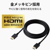 Elecom CAC-HDP30BK HDMI Cable, 6.8 ft (3 m), Premium 4K