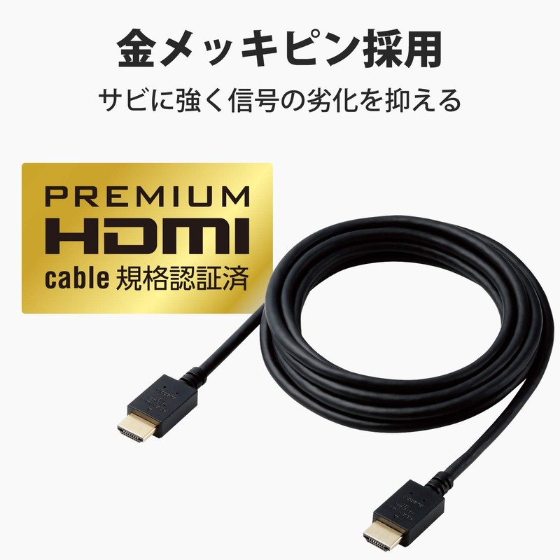 Elecom CAC-HDP30BK HDMI Cable, 6.8 ft (3 m), Premium 4K