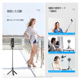 RWZB Bluetooth Wireless Selfie Stick for Smartphones, One-Button, Selfie, Smartphone Integrated, Tripod, Lightweight, Portable Stand, Foldable, Selfie Stick, Remote Control, Compatible with Many