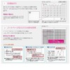 Logical Diary 2025 Monthly Note Type F/B6/Flower NS-B602-25FA2 [PT1]