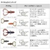 Daiwa Silver Wolf Urban Crawler 2.5 Chinning Lure, Sand Shrimp