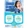 ロイテリ菌 タブレット サプリメント 1粒10億 30日分