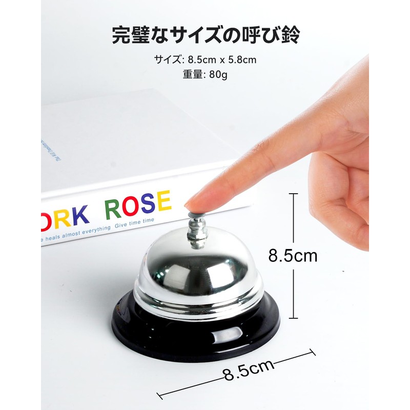 LIRUVANA Tabletop Bell, Call Bell, Reception Bell, Adjustable Volume, Iron,