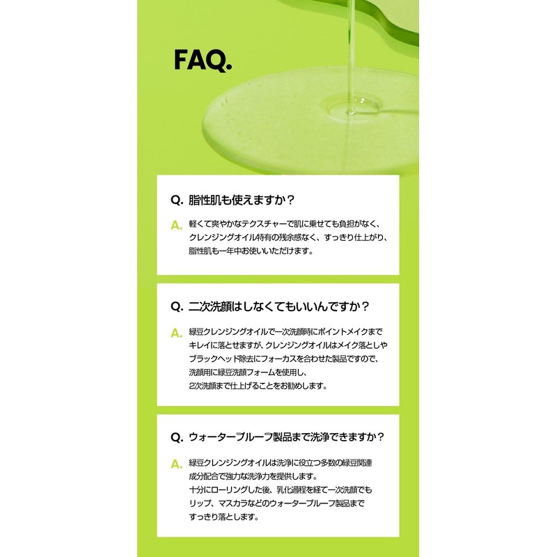 beplain Beplane Mung Bean Cleansing Oil, 6.8 fl oz (200
