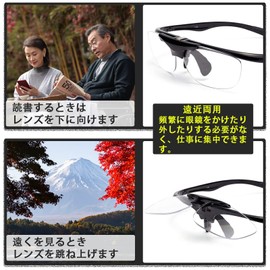 拡大鏡 跳ね上げ ルーペリムレスメガネ メガネ型ルーペ ブルーライトカット スポーツグラスフレーム 拡大 眼鏡 遠近両用 かくだい鏡メガネ 拡大鏡ルーペ 拡大メガネ ルーペ めがね 男女兼用 眼鏡型ルーペ 細かい作業 (ブラック, 3.0倍率)
