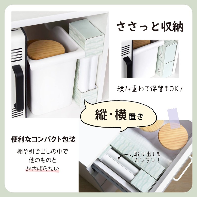 Deefre Odor-Proof Bags Odorless Food Waste Bag S Size 220
