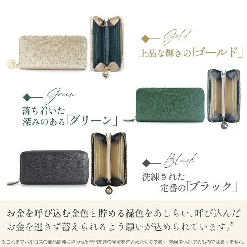 Barcos Women's Felicer R Pochette Set, One Size, Gold