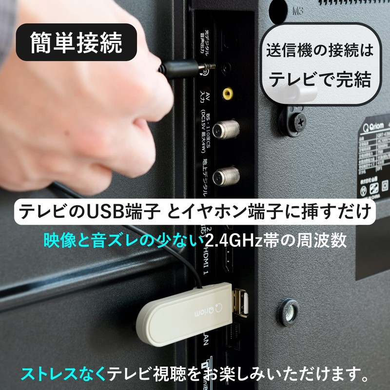 Yamazen YTR-D500(OW) Speaker, For TV Use, On-the-Hand Speaker, Wireless, Transmission