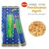 HEM / Incense Sticks / Frankincense Myrrh / Case of