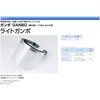 TOYO Spare Lens for Light Gambo No.1110 No.SP-1110