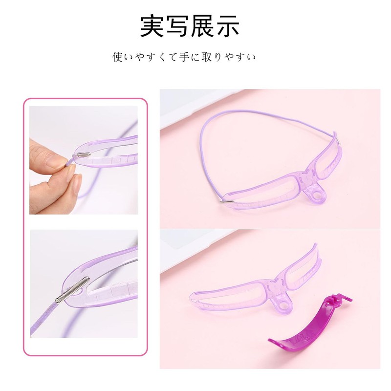 BRIIKPP 8種類セットの眉毛テンプレート 初心者でも簡単 左右対称の美人眉が作れるパープルの美容ツール