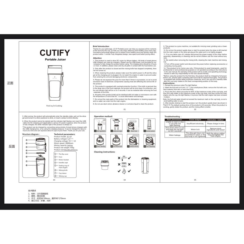 CUTIFY Portable Wireless Blender for Shakes and Smoothies - 340