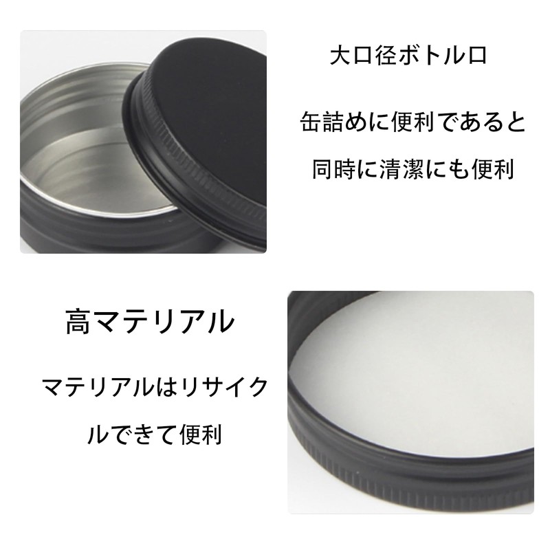 Aluminum Can, Aluminum Case, Refill Containers, Divided Containers, Small Compartments,