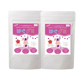 はぐグミ ぶどう味 歯医者専用 キシリトール100% グミ 砂糖不使用 ダイエットお菓子 こども ぶどう味 個包装 15粒入 (2袋)