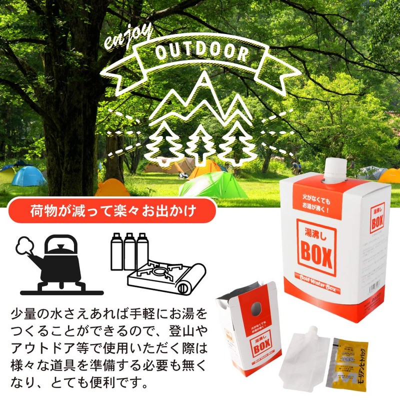 mita Maurian Heat Pack, Kettle Box (Box), Set of 3,