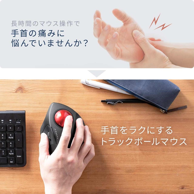 Sanwa Direct GRAVI 400-MAWBTTB138 Trackball Mouse, Wireless Bluetooth, Index Finger,