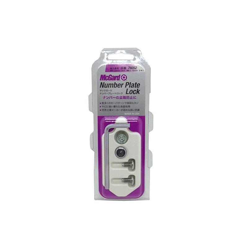 McGard MCG-76052 License Plate Lock Set M6X12 2 & 1