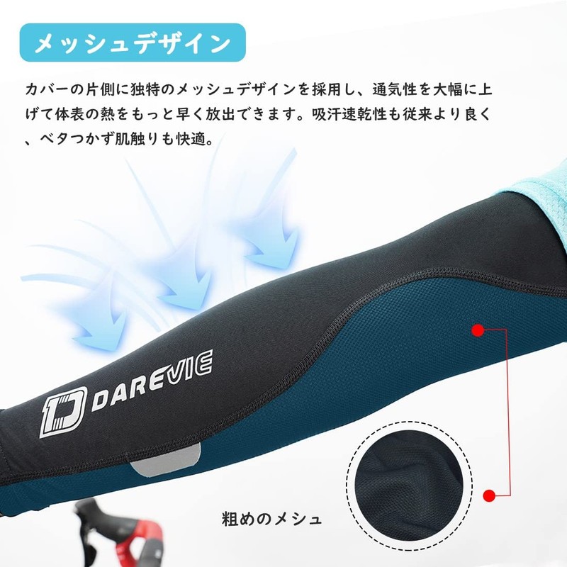 Darevie Arm Cover, Summer Arm Cover, Men's, Solid, Cool Feel,